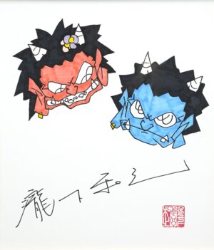 LOT 054 瀧下 和之