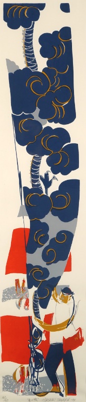 LOT 133 田中 正明