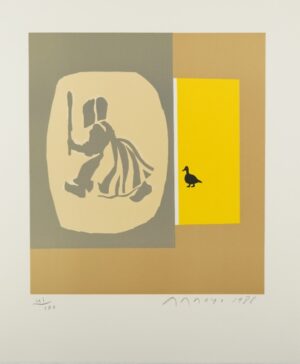 LOT 083 エドゥアルド･アロヨ