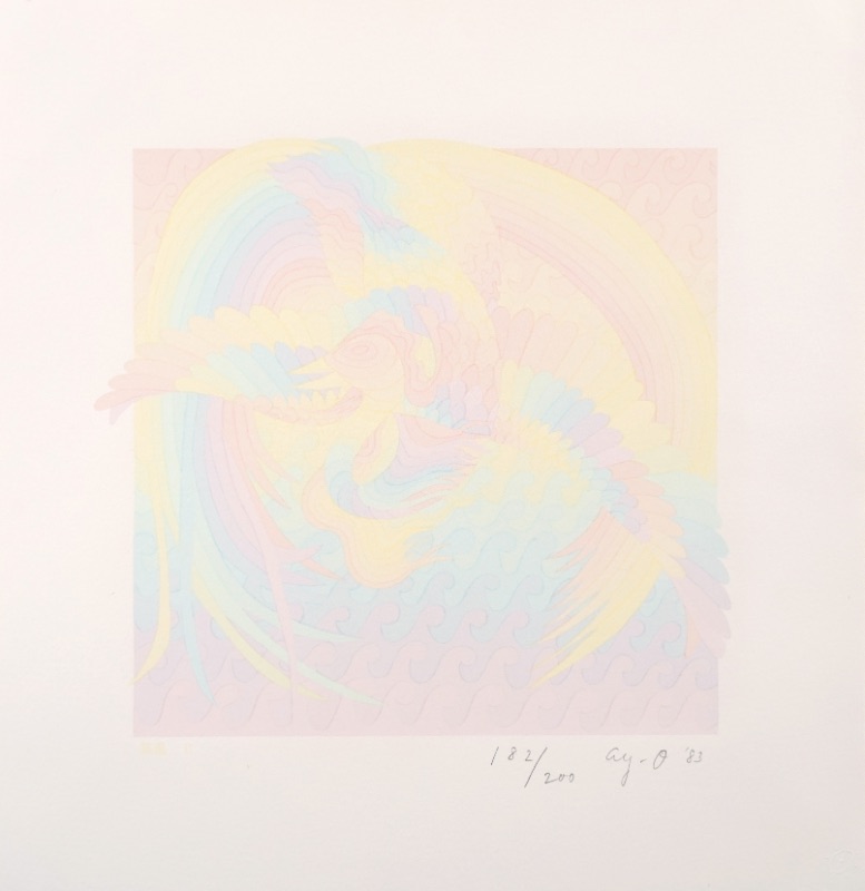 LOT 178 靉嘔