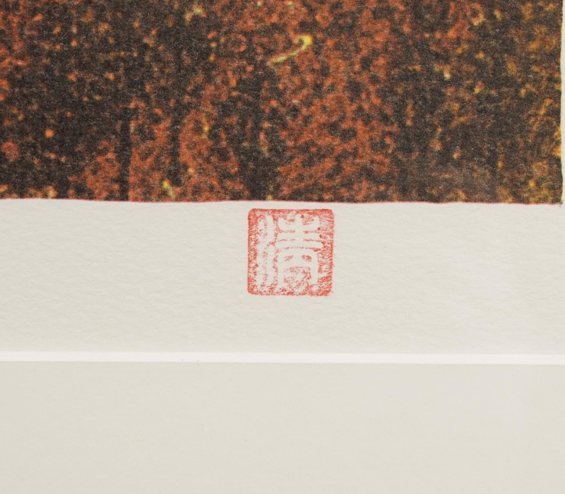 LOT 154 山下 清