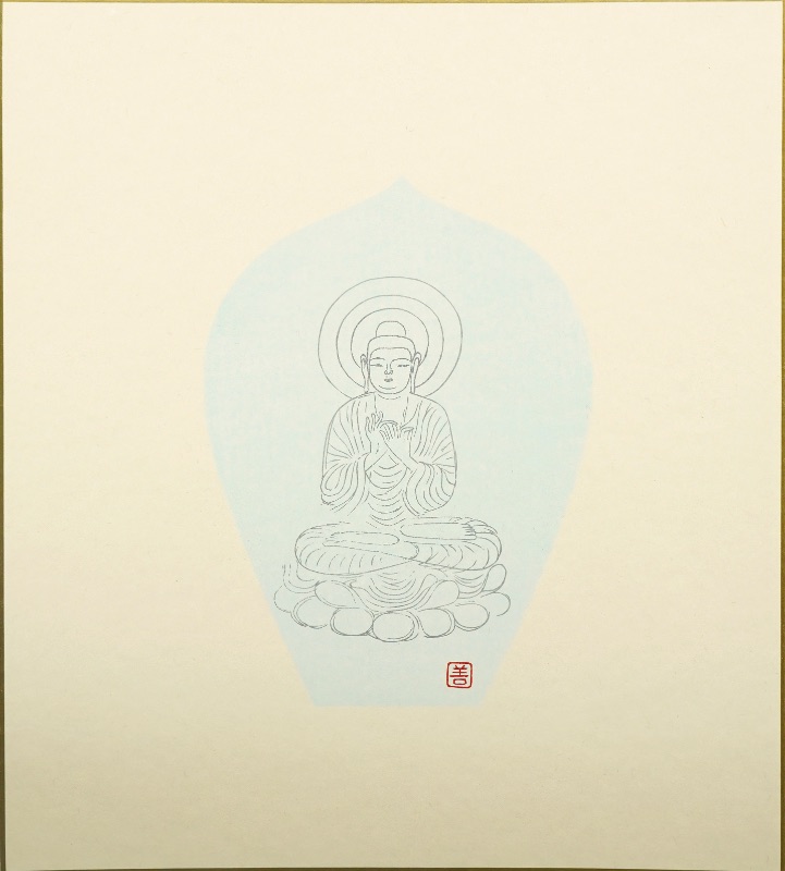 LOT 105 杉本 健吉