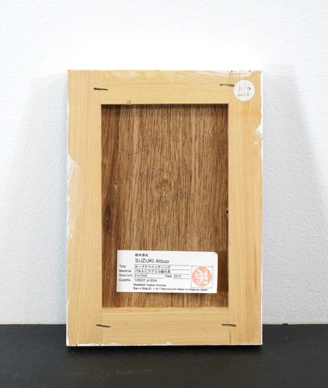 LOT 022 鈴木 敦夫