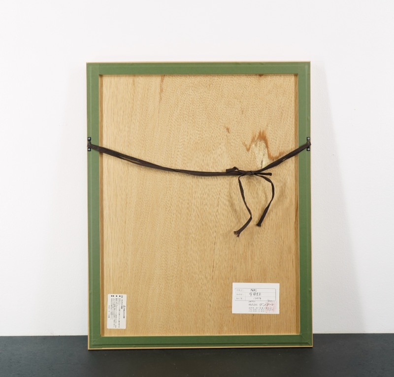 LOT 167 斎藤 義重