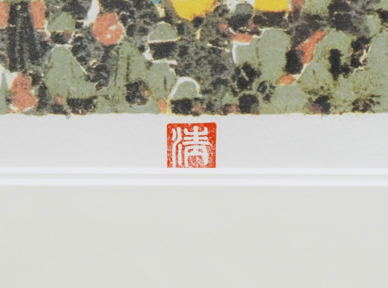 LOT 156 山下 清