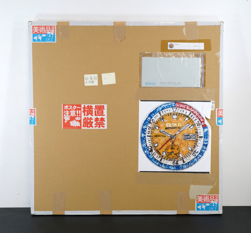 LOT 065 MADSAKI