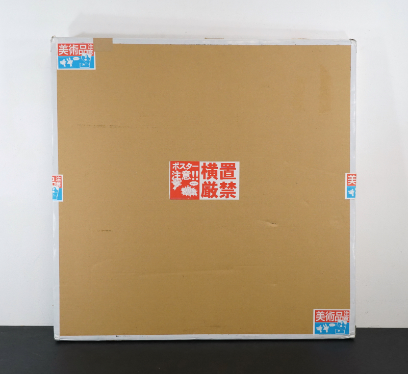 LOT 065 MADSAKI