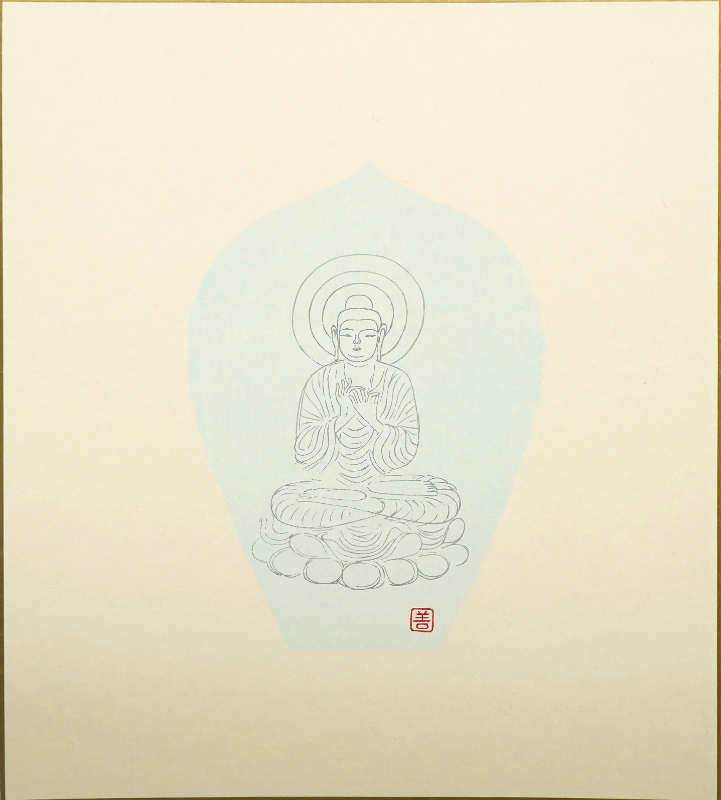 LOT 099 杉本 健吉
