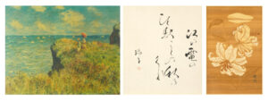 LOT 122 複数作家