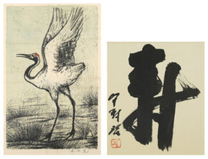 LOT 084 木内 克