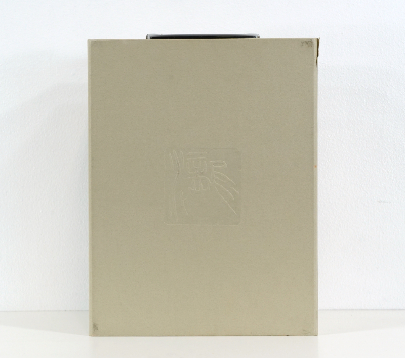 LOT 223 瀧下 和之