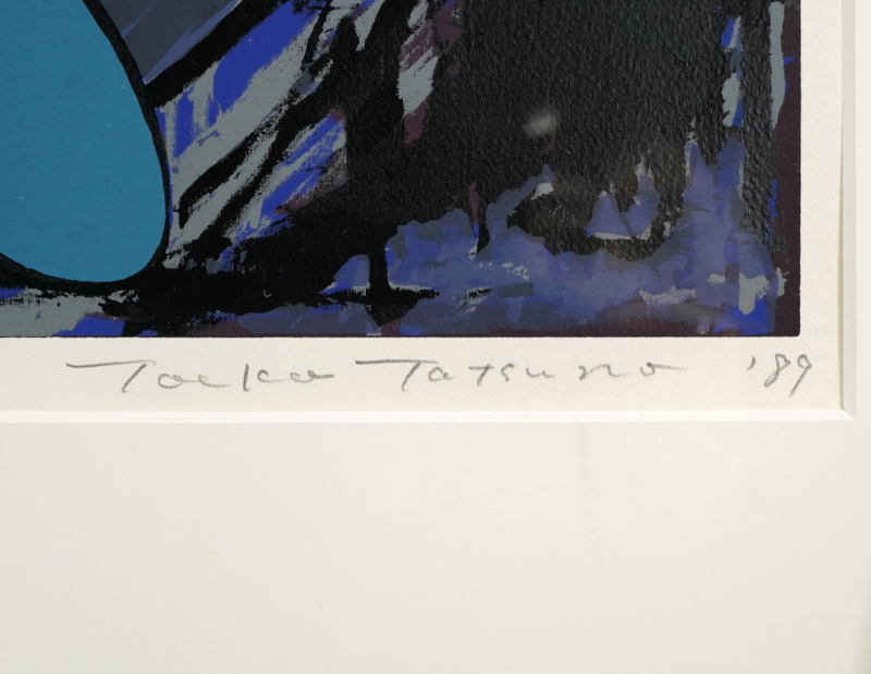 LOT 173 辰野 登恵子