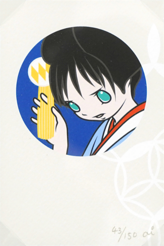 LOT 150 山口 藍