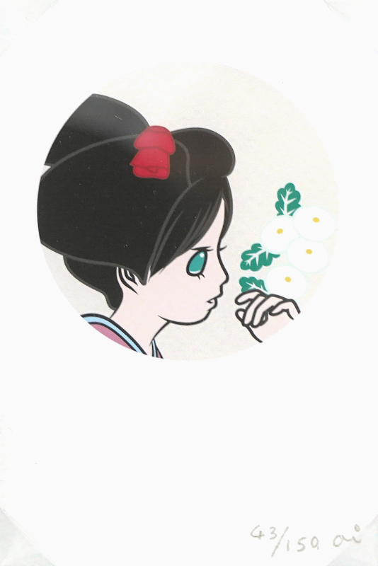 LOT 150 山口 藍