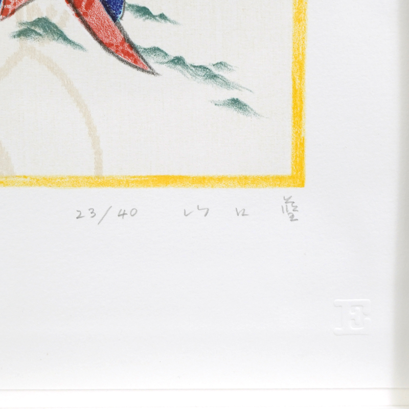 LOT 151 山口 藍
