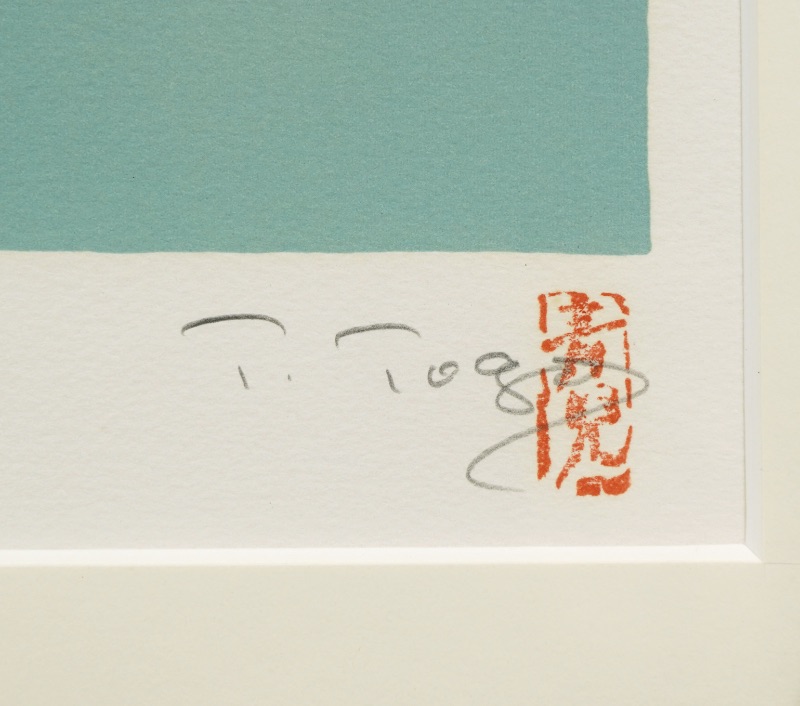 LOT 180 東郷 青児