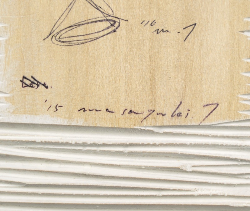 LOT 011 坪田 昌之