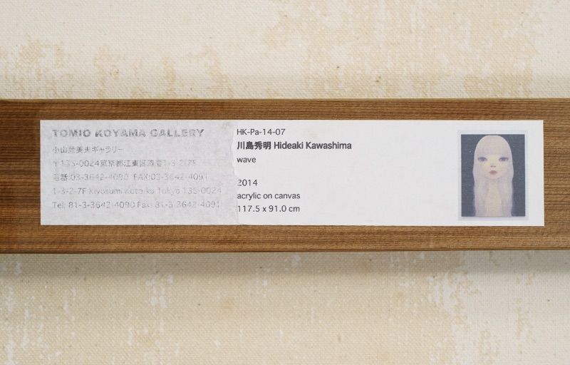 LOT 020 川島 秀明