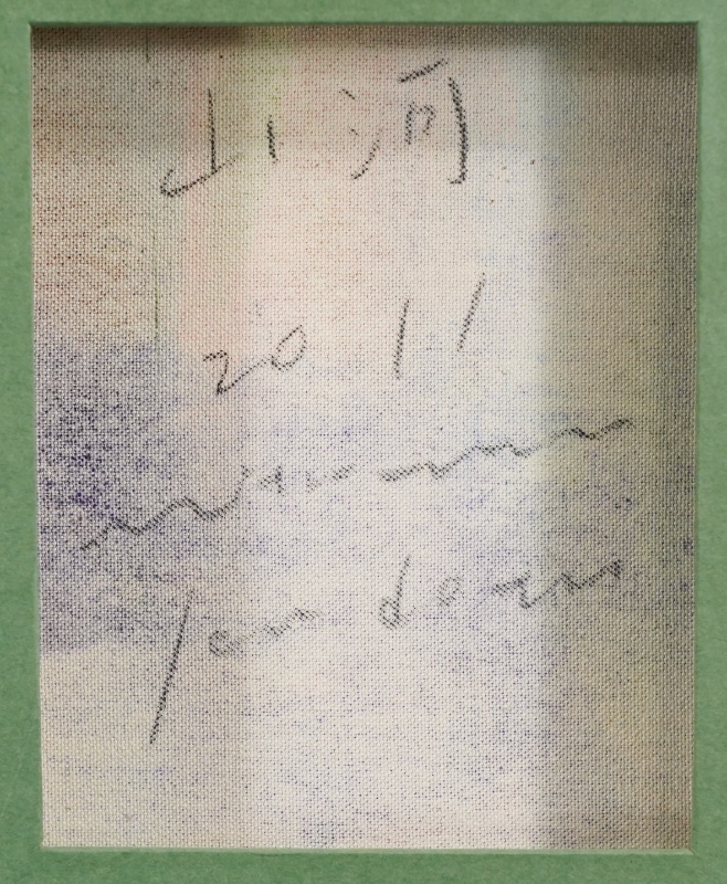 LOT 026 門田 光雅