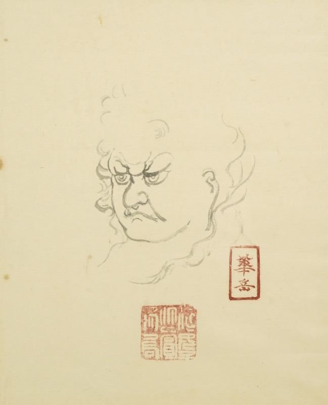 LOT 234 複数作家