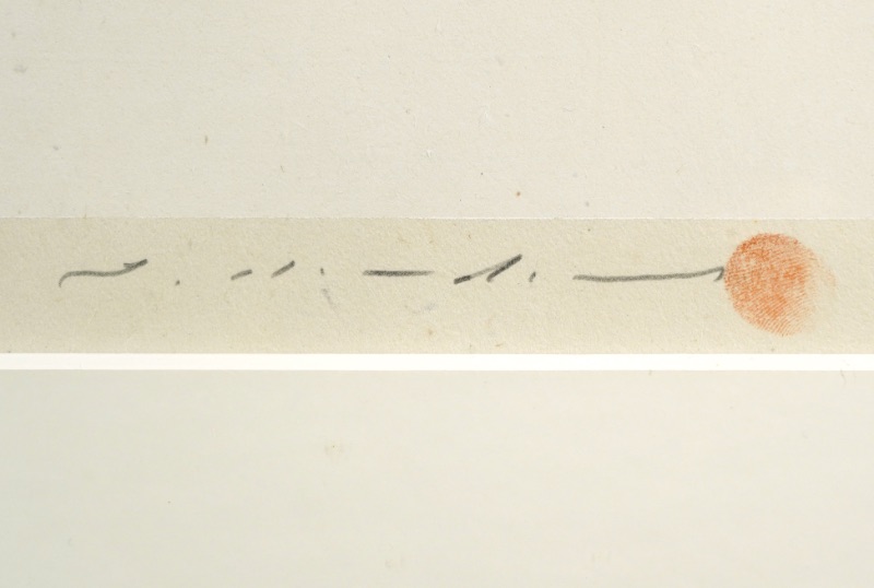 LOT 214 野田 哲也