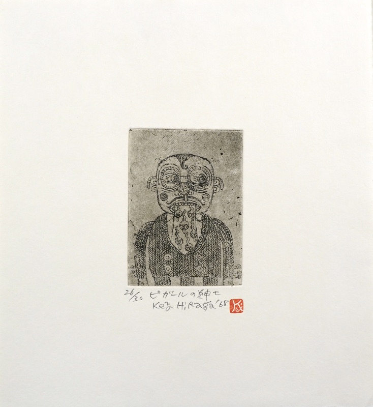 LOT 223 平賀 敬