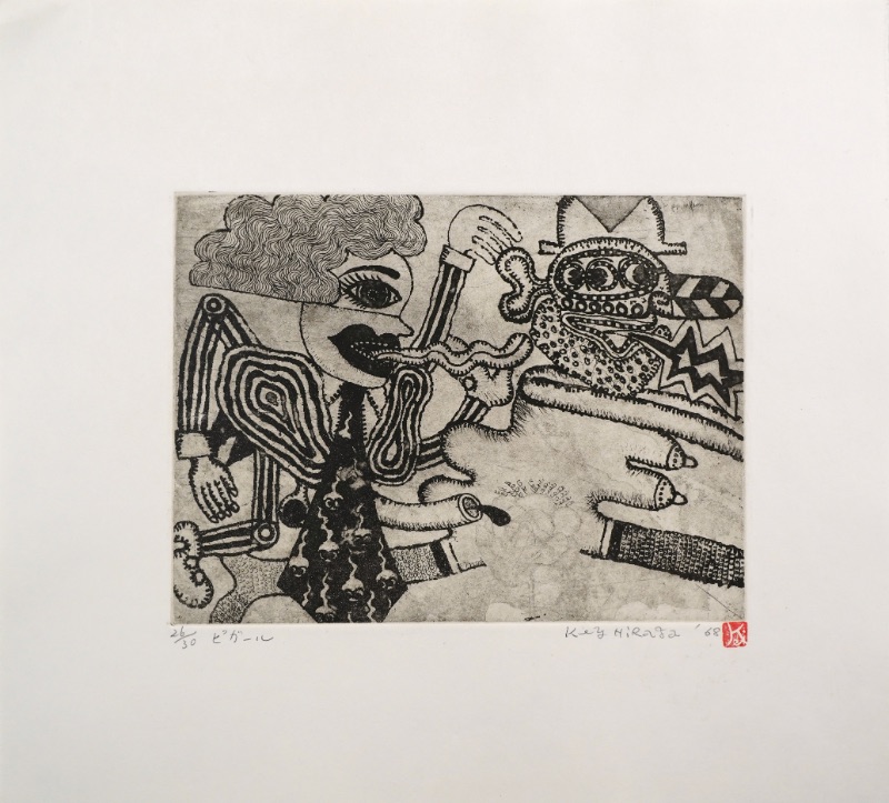 LOT 224 平賀 敬