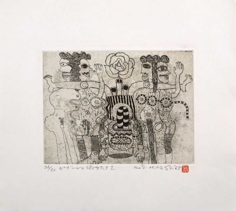 LOT 226 平賀 敬