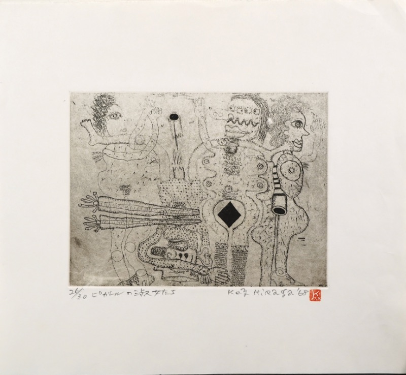 LOT 227 平賀 敬
