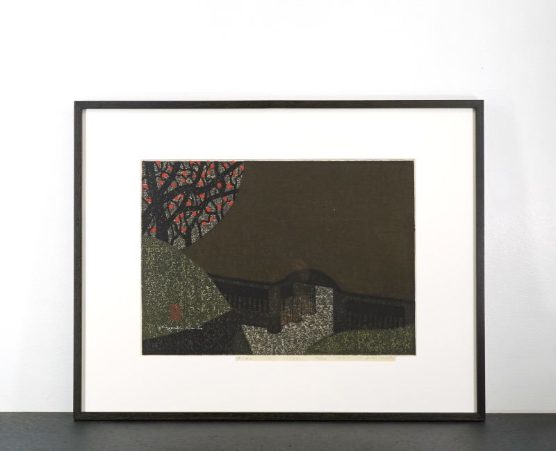 LOT 256 斎藤 清
