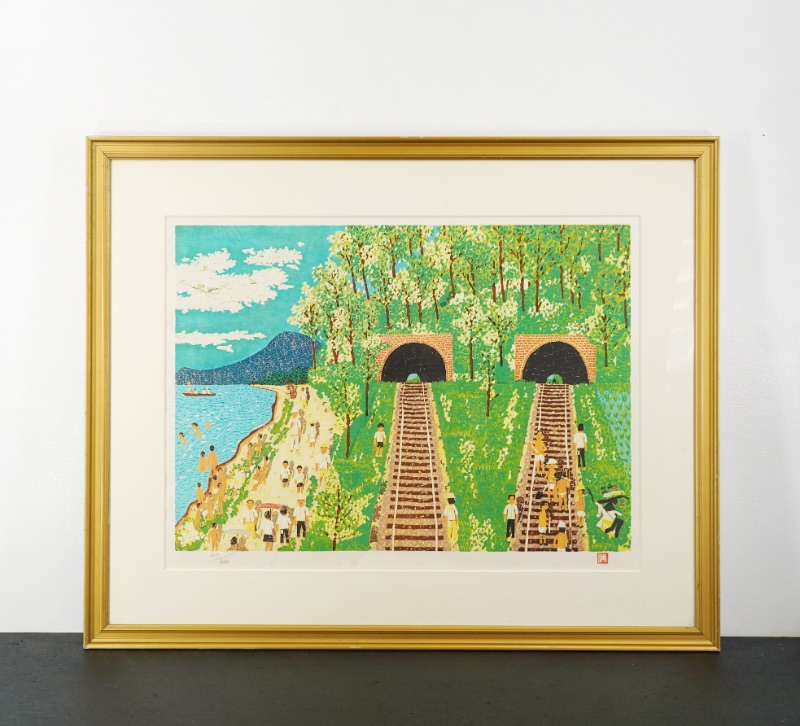 LOT 233 山下 清