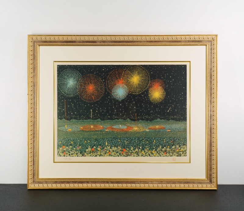 LOT 232 山下 清
