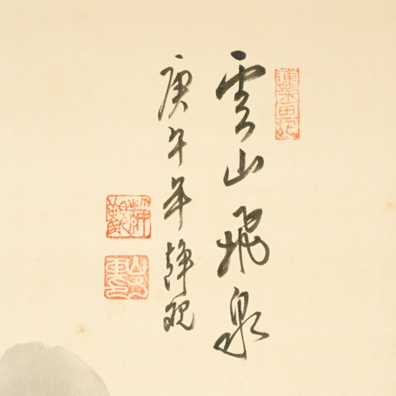 LOT 068 複数作家