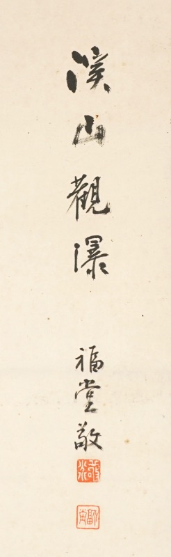 LOT 069 複数作家
