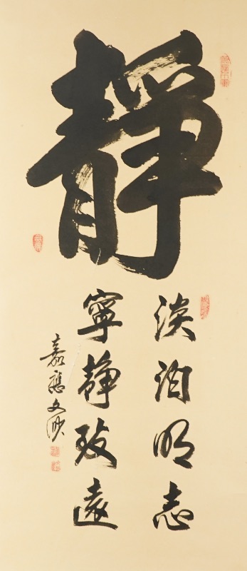 LOT 069 複数作家