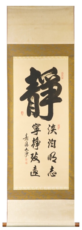 LOT 069 複数作家