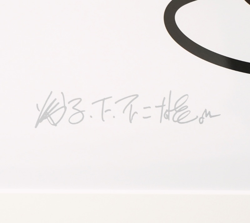 LOT 224 村上 隆