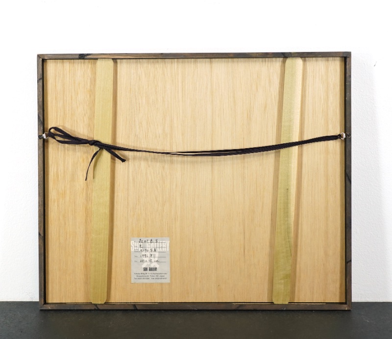 LOT 309 森村 泰昌