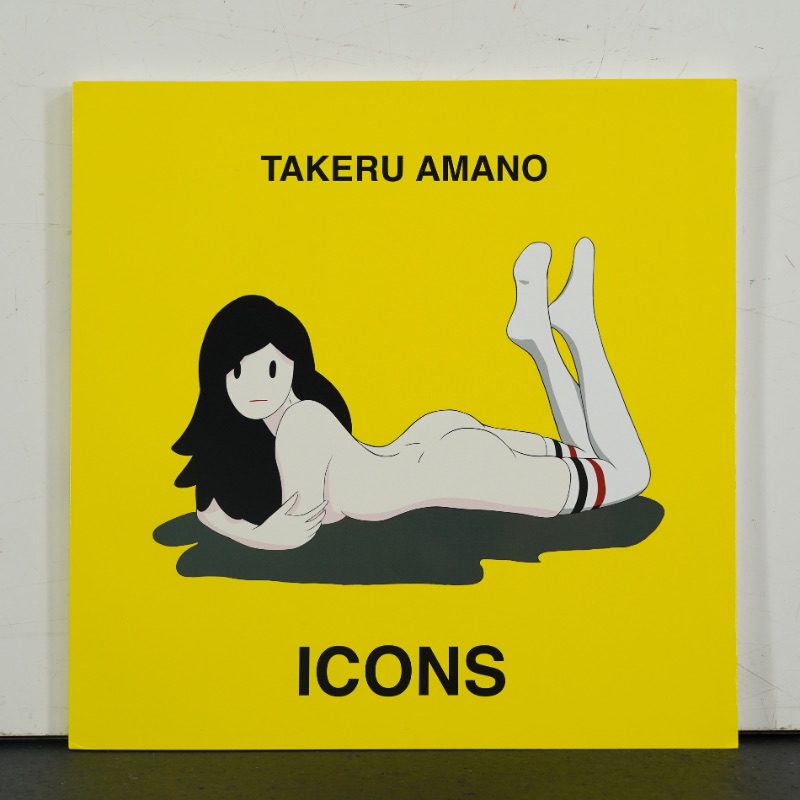 LOT 075 天野 タケル