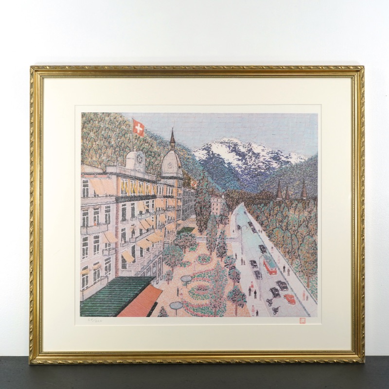 LOT 200 山下 清