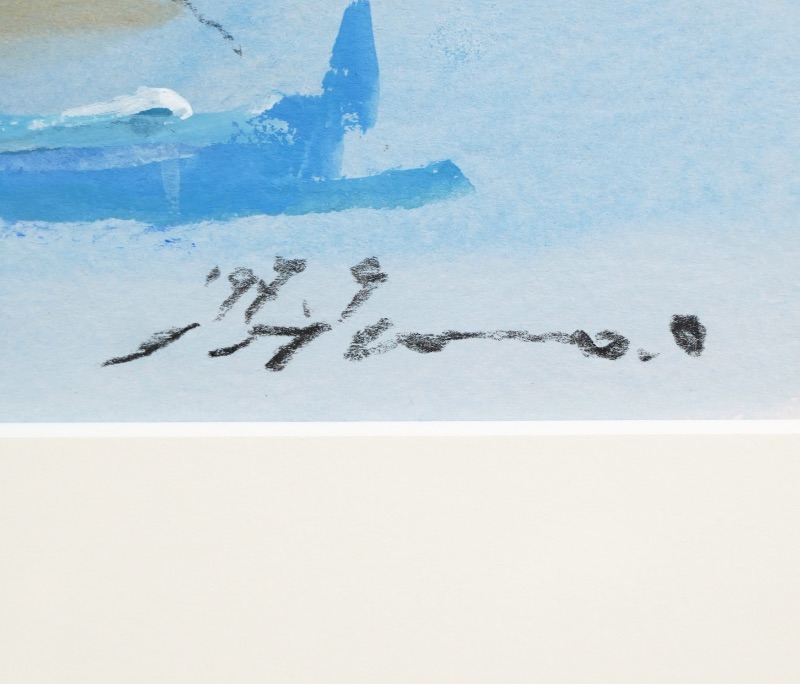 LOT 061 大場 節子