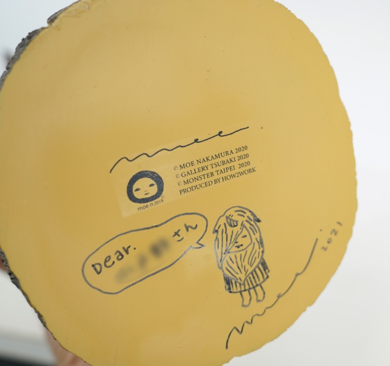 LOT 262 中村 萌