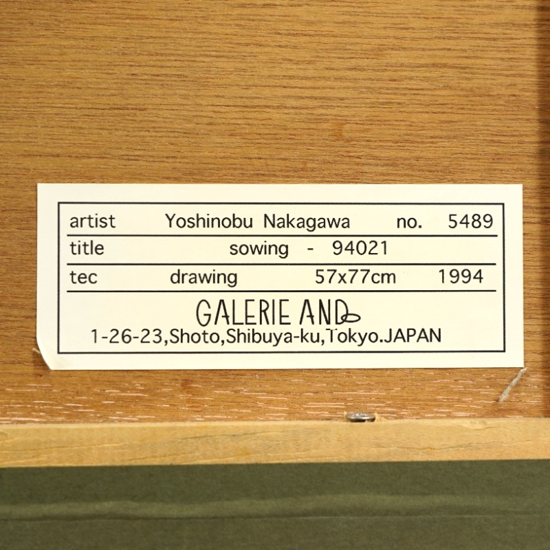 LOT 073 中川 佳宜