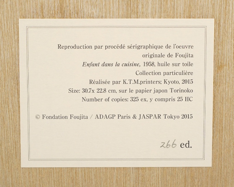 LOT 195 藤田 嗣治