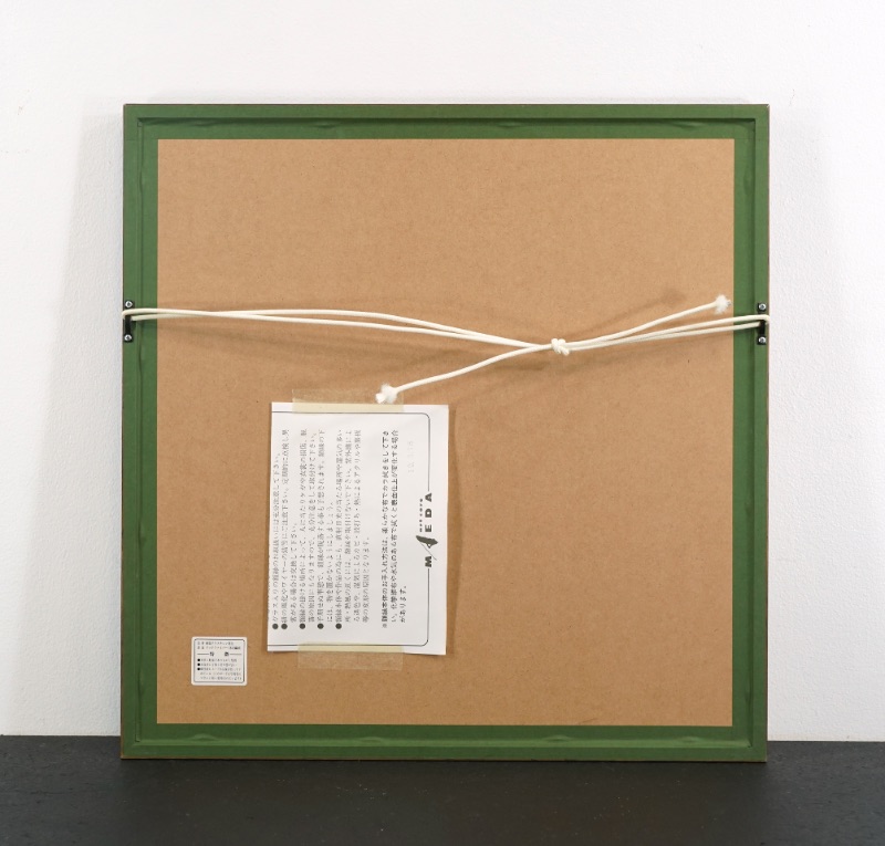 LOT 185 野田 哲哉