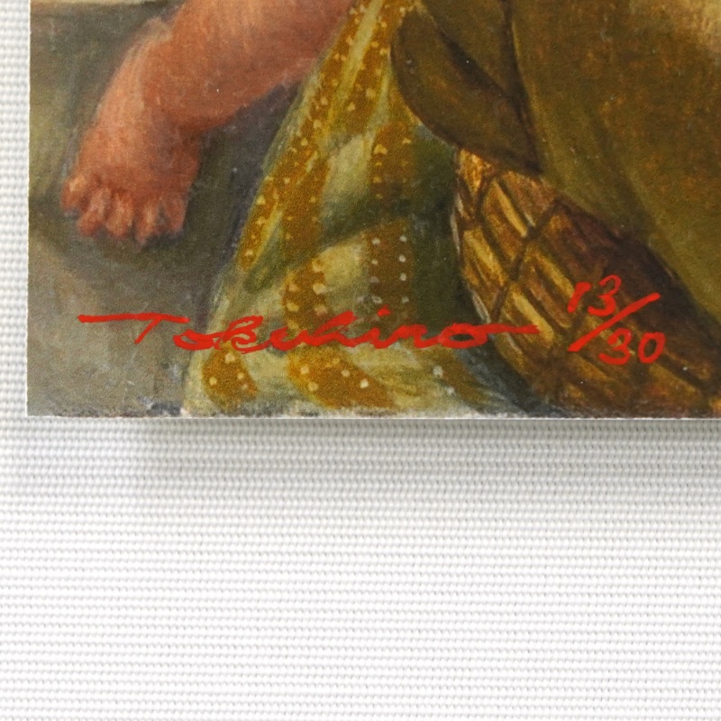 LOT 137 野口哲哉・川井徳寛