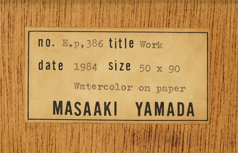 LOT 072 山田 正亮