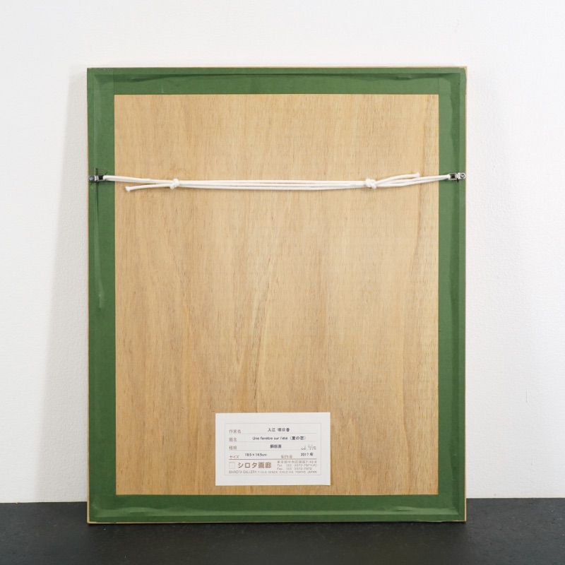 LOT 126 入江 明日香