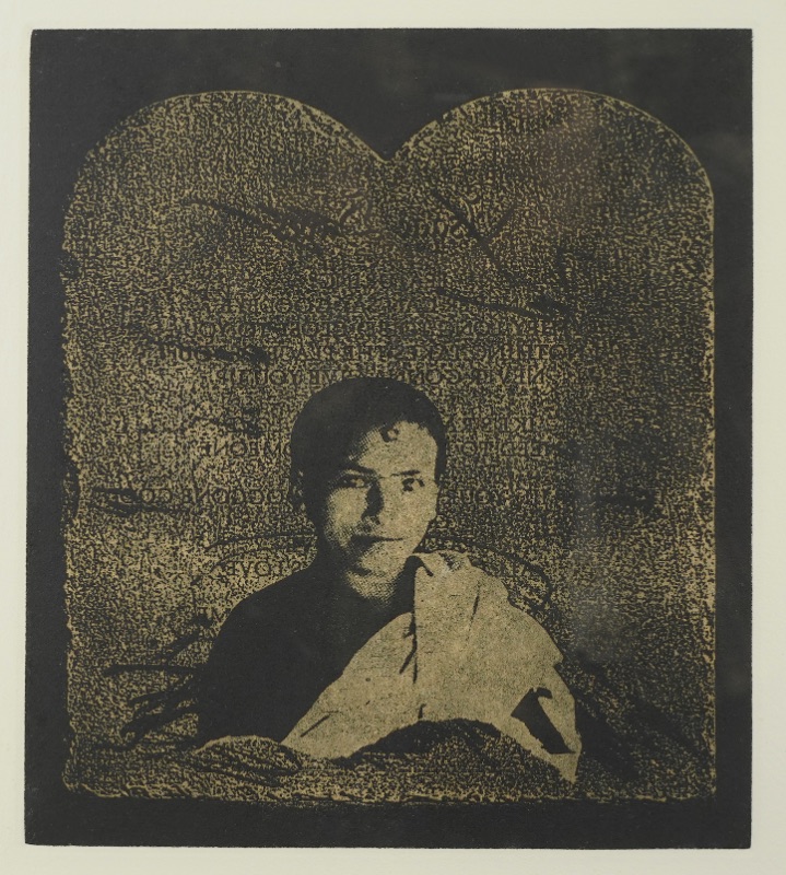 LOT 150 池田 良二